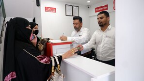 منطقة الاستقبال