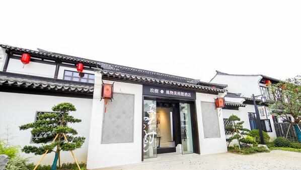 Exterior - jiu shu feng wu mei shu guan jiu dian (Suzhou)