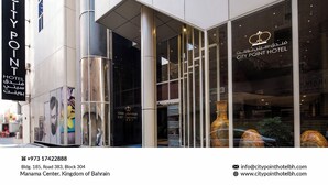 The exterior of City Point Hotel with a modern facade, large glass windows, and a prominent sign. - CITY POINT HOTEL (Manama)