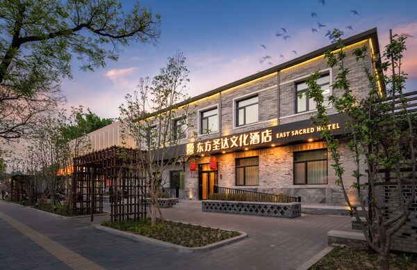 East Sacred Hotel ( The Forbidden City San Li Tun） - Chaoyang