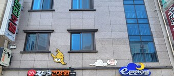 e cozy Hotel