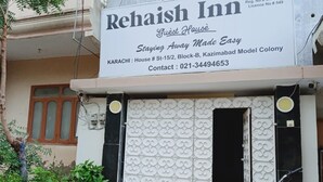 Ein Gebäude mit einem Schild, das 'Rehaish Inn' anzeigt, ein Hinweis darauf, dass es sich um ein Gästehaus handelt.
