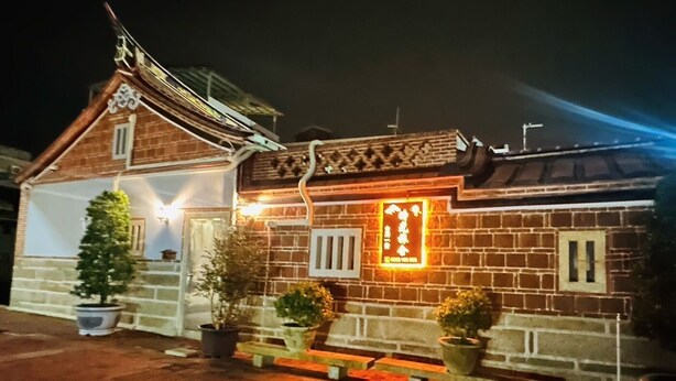 Exterior - Time Hostel Gucuo No.1 (Jinning)