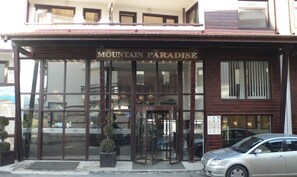 A building with a sign reading "MOUNTAIN PARADISE". - Mountain Paradise 1 - 1 Bedroom South Facing Balcony - 300mbps Wi-fi (Bansko)