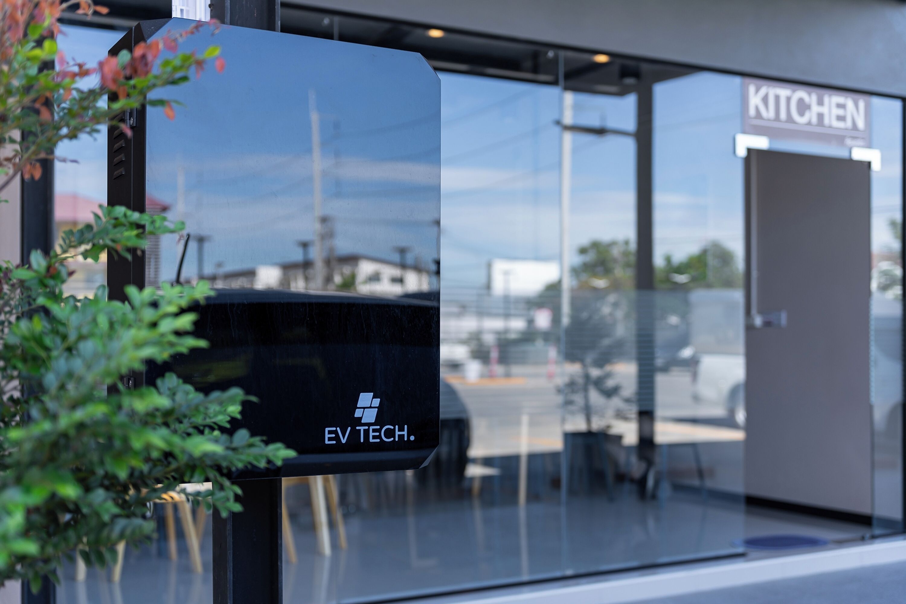 منطقة الاستقبال