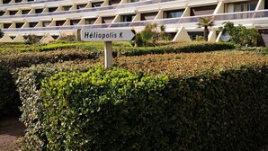 A modern building with a sign reading "Héliopolis K". - Studio Heliopolis K Int. Naturist Village AC/Park (Agde)