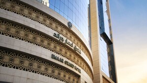 L'esterno dell'Emaar Grand Hotel, caratterizzato da complesse decorazioni geometriche e una moderna facciata in vetro.