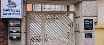 Haechi Stay Guesthouse