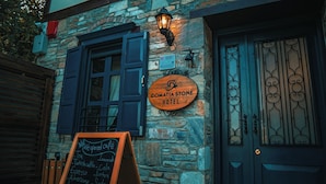 A stone building with a sign for 'Domatia Stone Hotel'. - Domatia Stone Hotel (Soke)