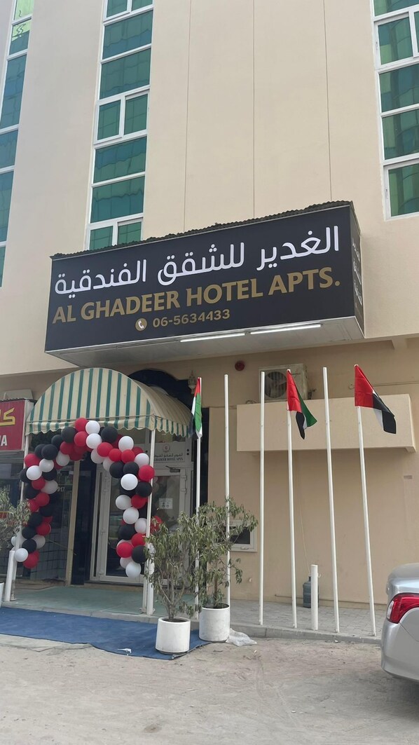 Front of property - Al Nabba (Sharjah)