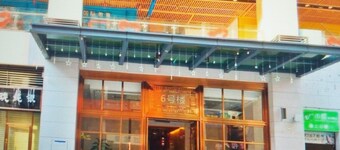 芒果度假國際出租公寓