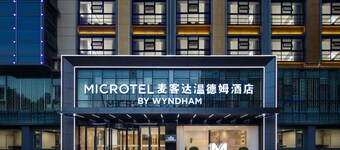 Microtel by Wyndham Kunming Guandu