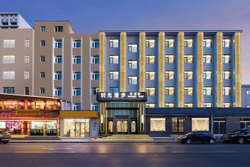 Nostalgia S Hotel Beijing Convention Ctr