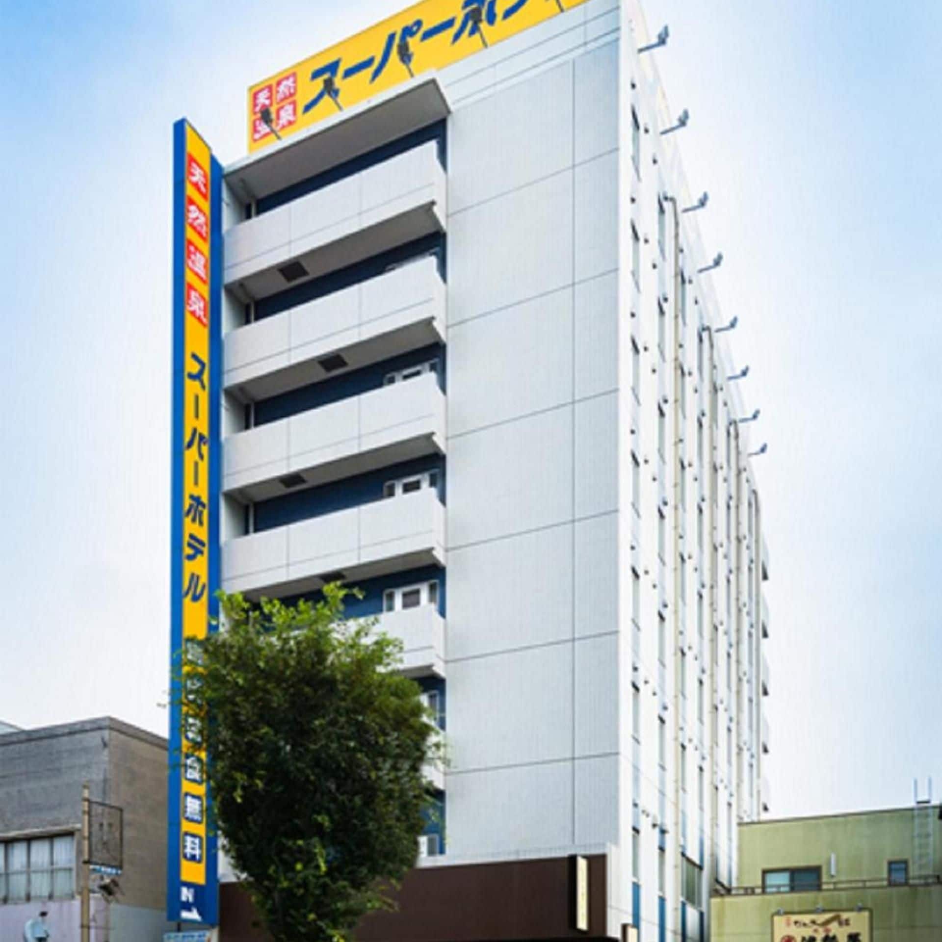 外觀