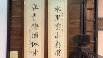 餐厅