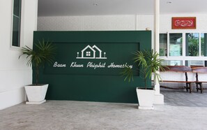 Habitación, 1 habitación, para fumadores, balcón | Áreas de la propiedad