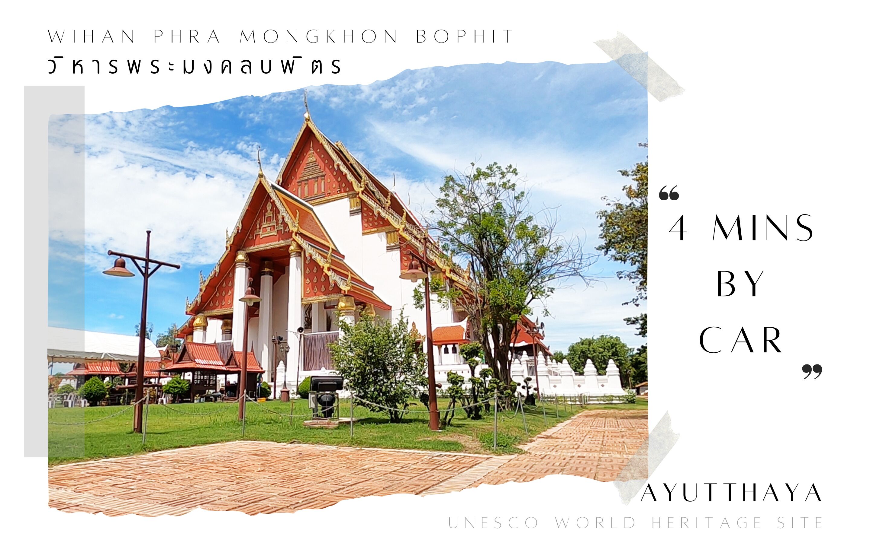 Photo - Room in Guest room - Baan Khunphiphit Homestay no2322