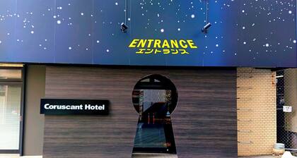 Coruscant Hotel Nagasaki Station 3