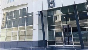 A multi-story building with a prominent 'B' sign, large windows, and a visible entrance. - MERDZ Spa & Fitness Sky Resident  (Skopje)