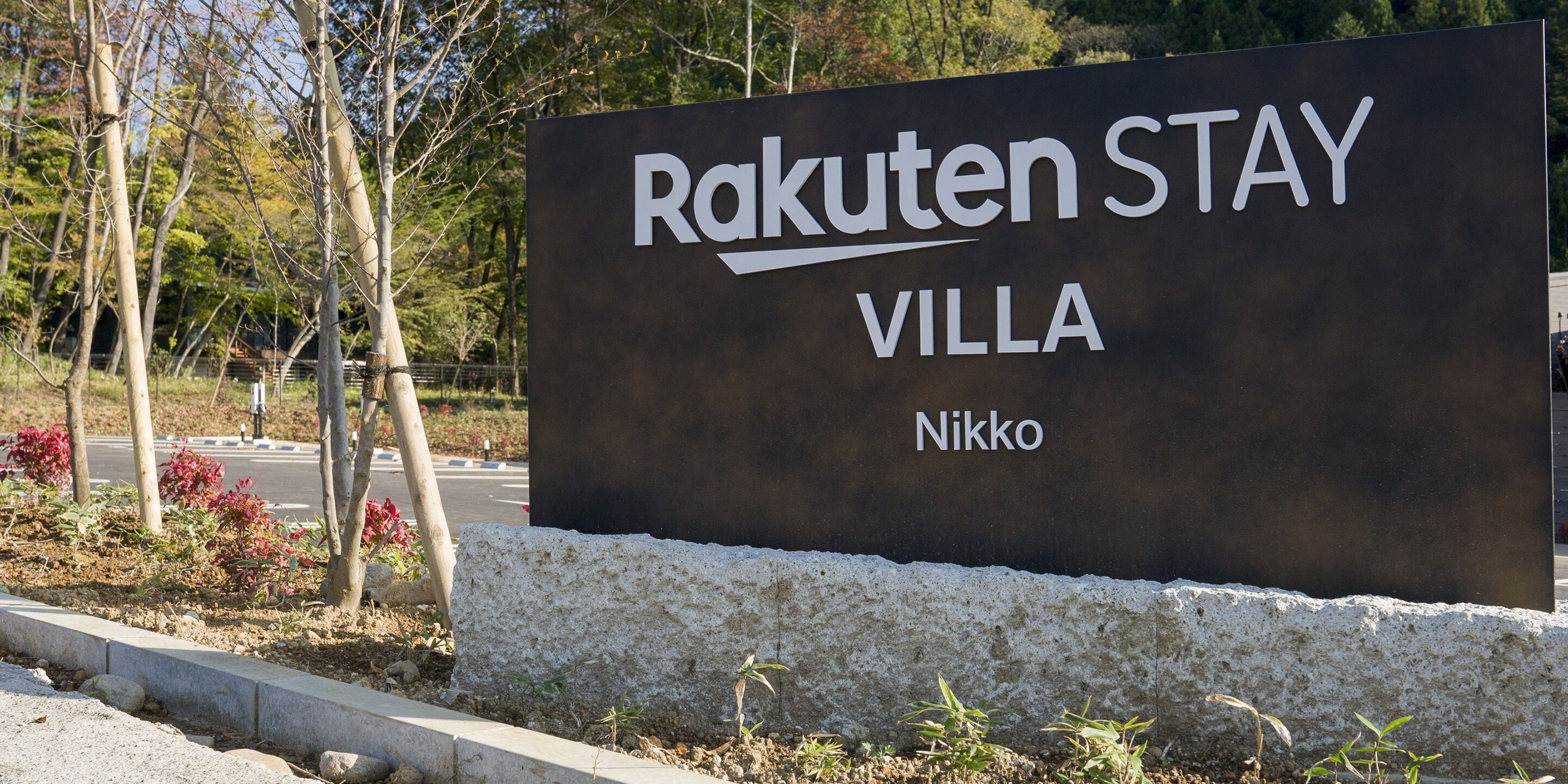Schild für Rakuten Stay Villa in Nikko.