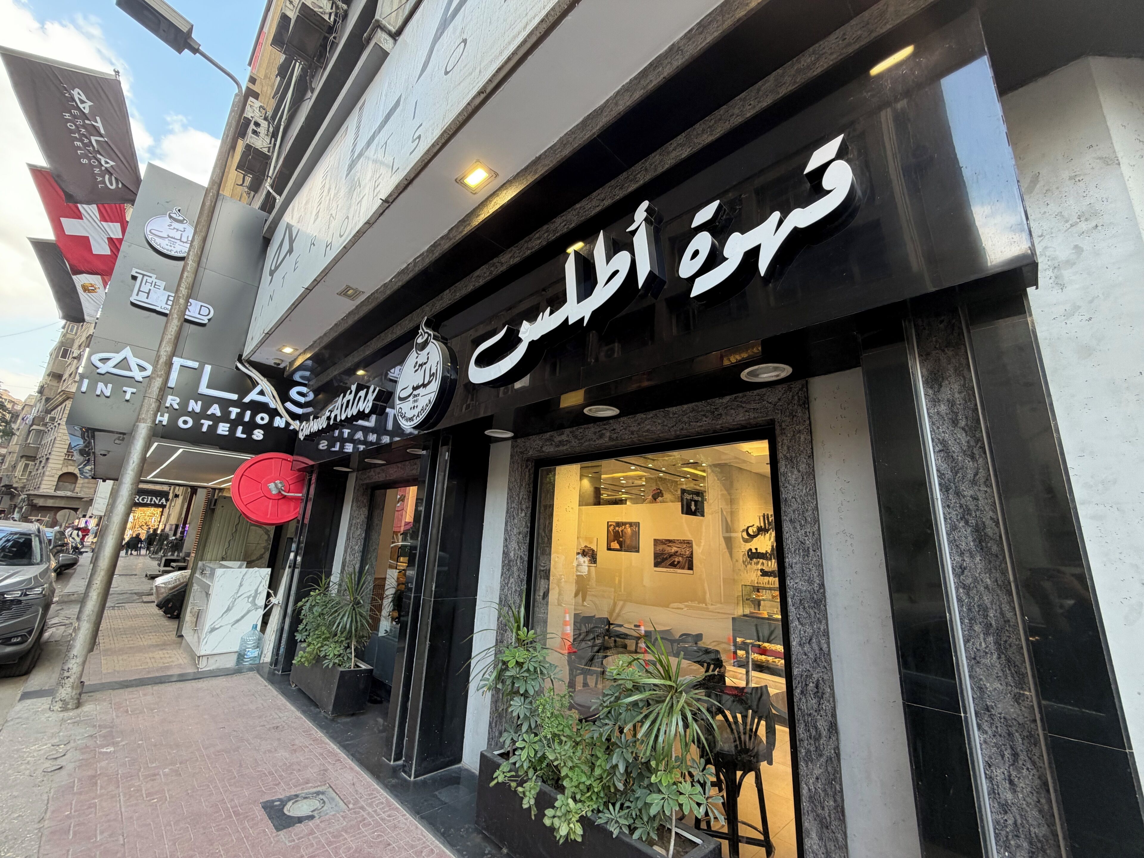 Photo - Atlas International Hotels