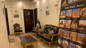 الردهة