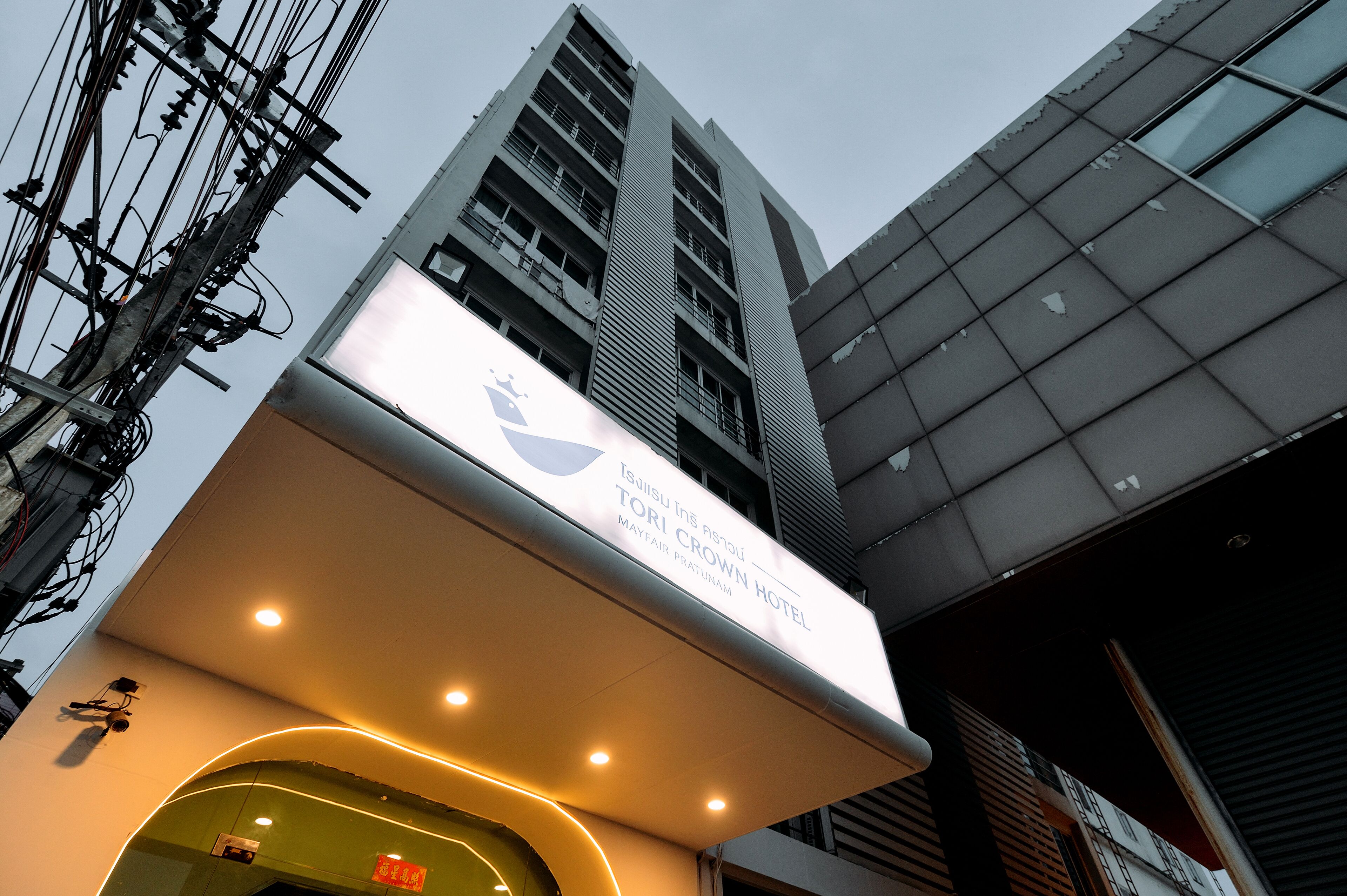 Foto - Tori Crown Hotel