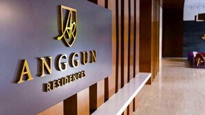 A sign for Anggun Residences with a modern design and a logo above the name. - Modern Studio with Stunning City Views (Kuala Lumpur)