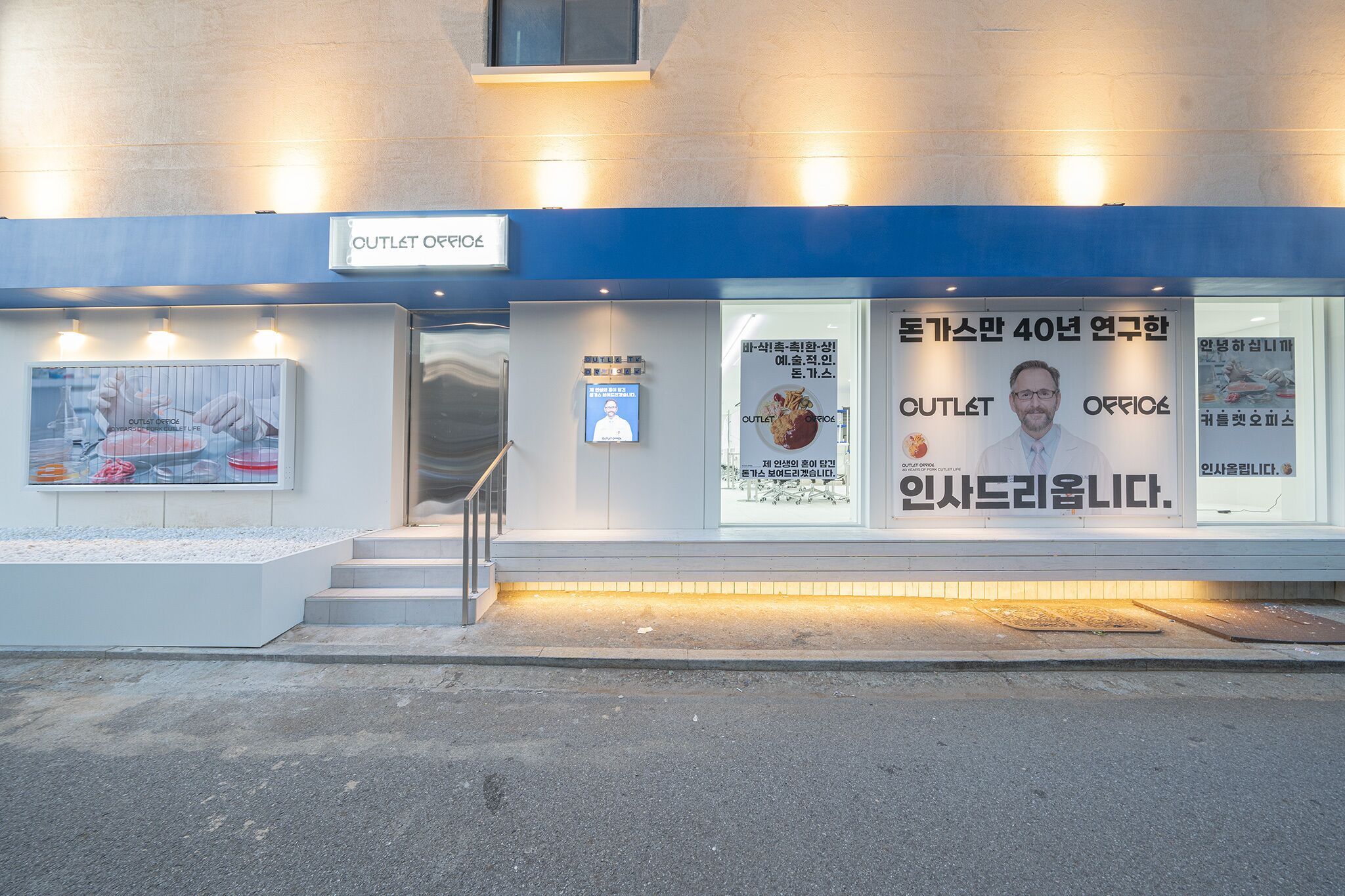 Una fachada de tienda con un letrero que dice 'OUTLET OFFICE'.