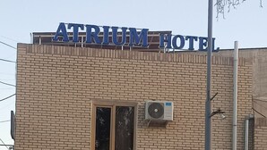 Unclassified image, 2 of 7, button - Atrium Hotel (Bukhara)