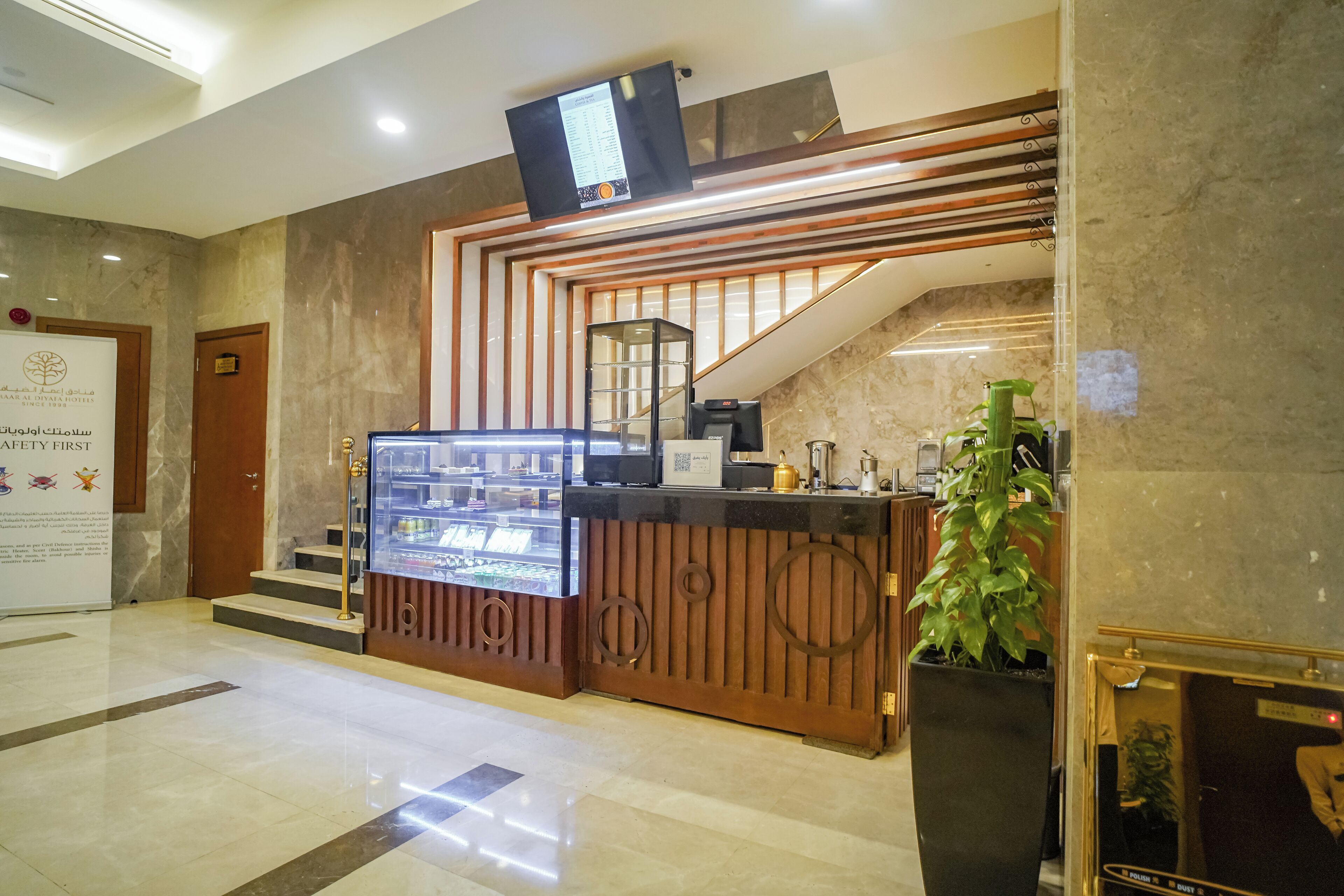 Foto - Emaar Elite Hotel