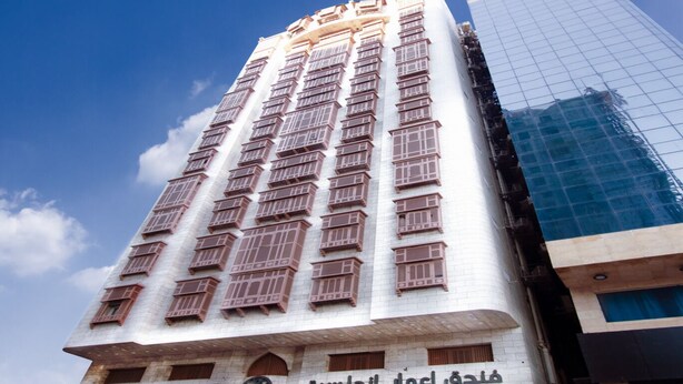 A tall building with multiple windows and a sign for the "Bahr Al Andalous Hotel". - Emaar Andalusia (Makkah)