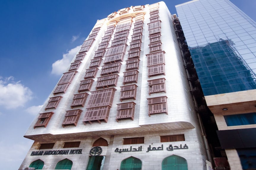 Foto utama Emaar Andalusia