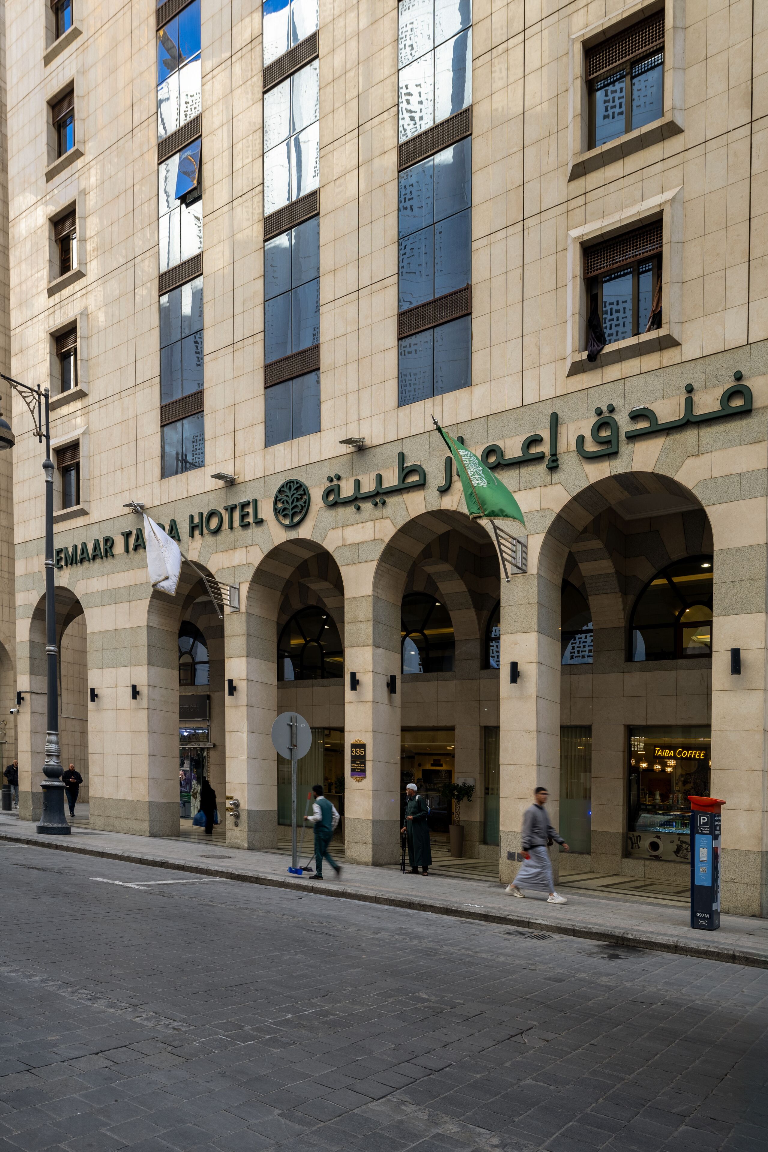 Foto - Emaar Taiba Hotel