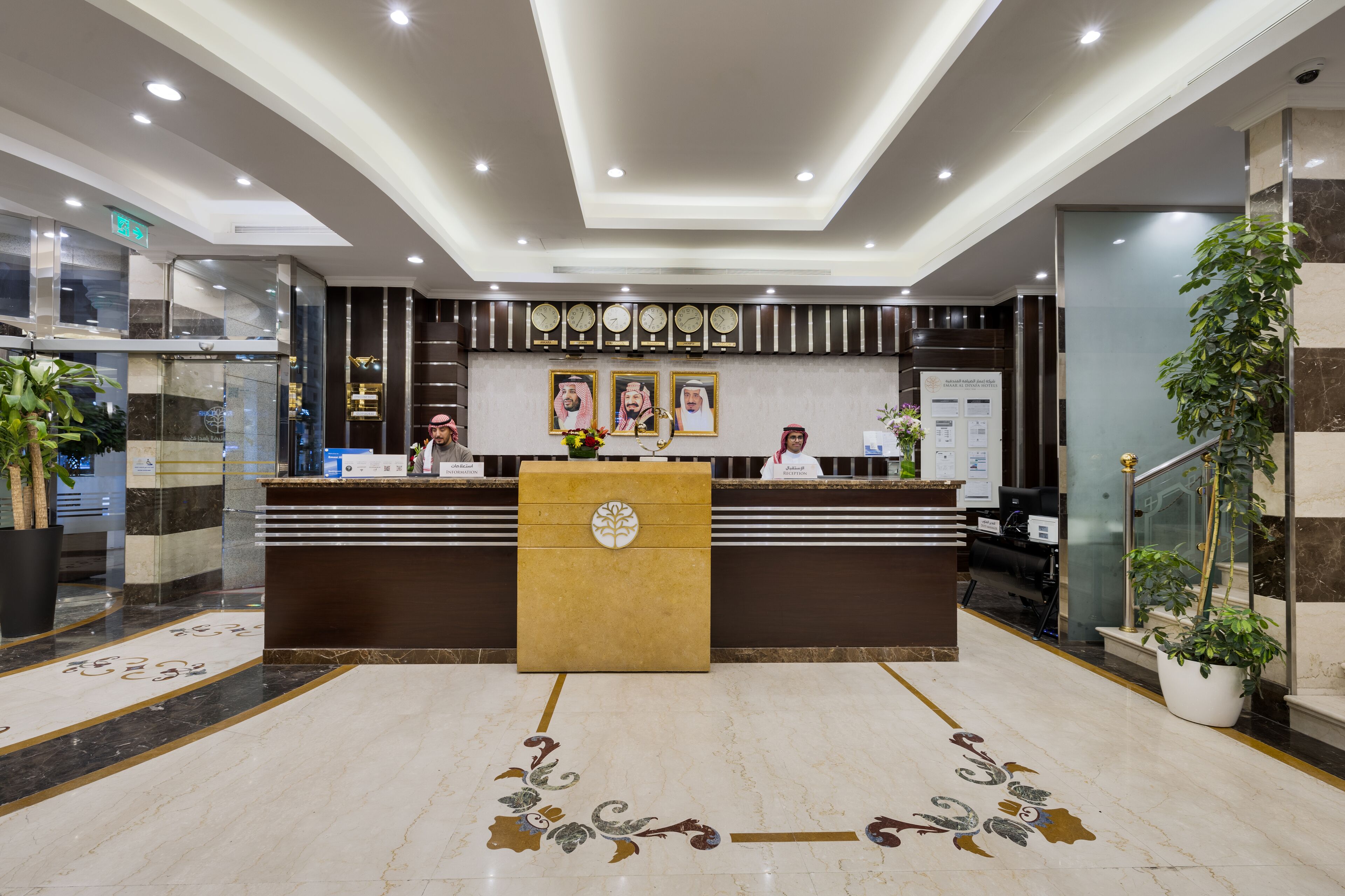 Foto - Emaar Al Mektan Hotel