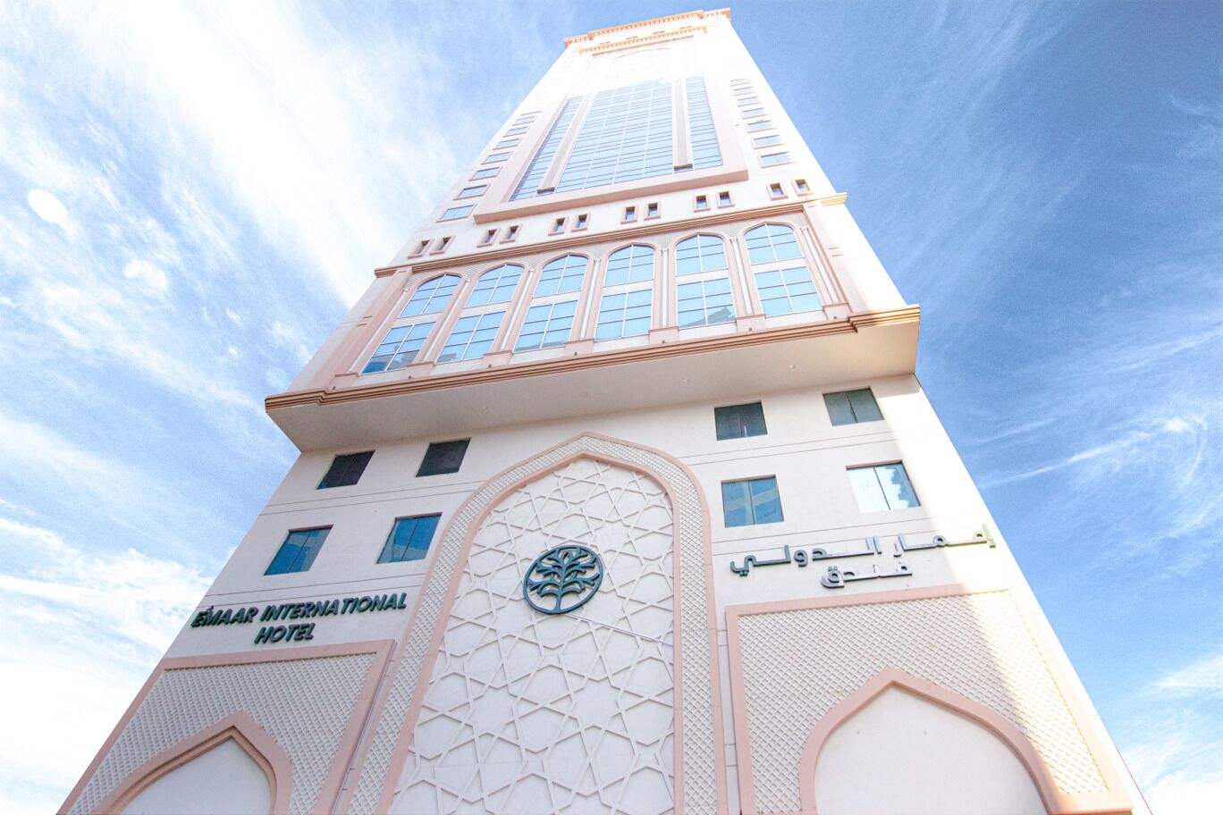 Foto - Emaar International