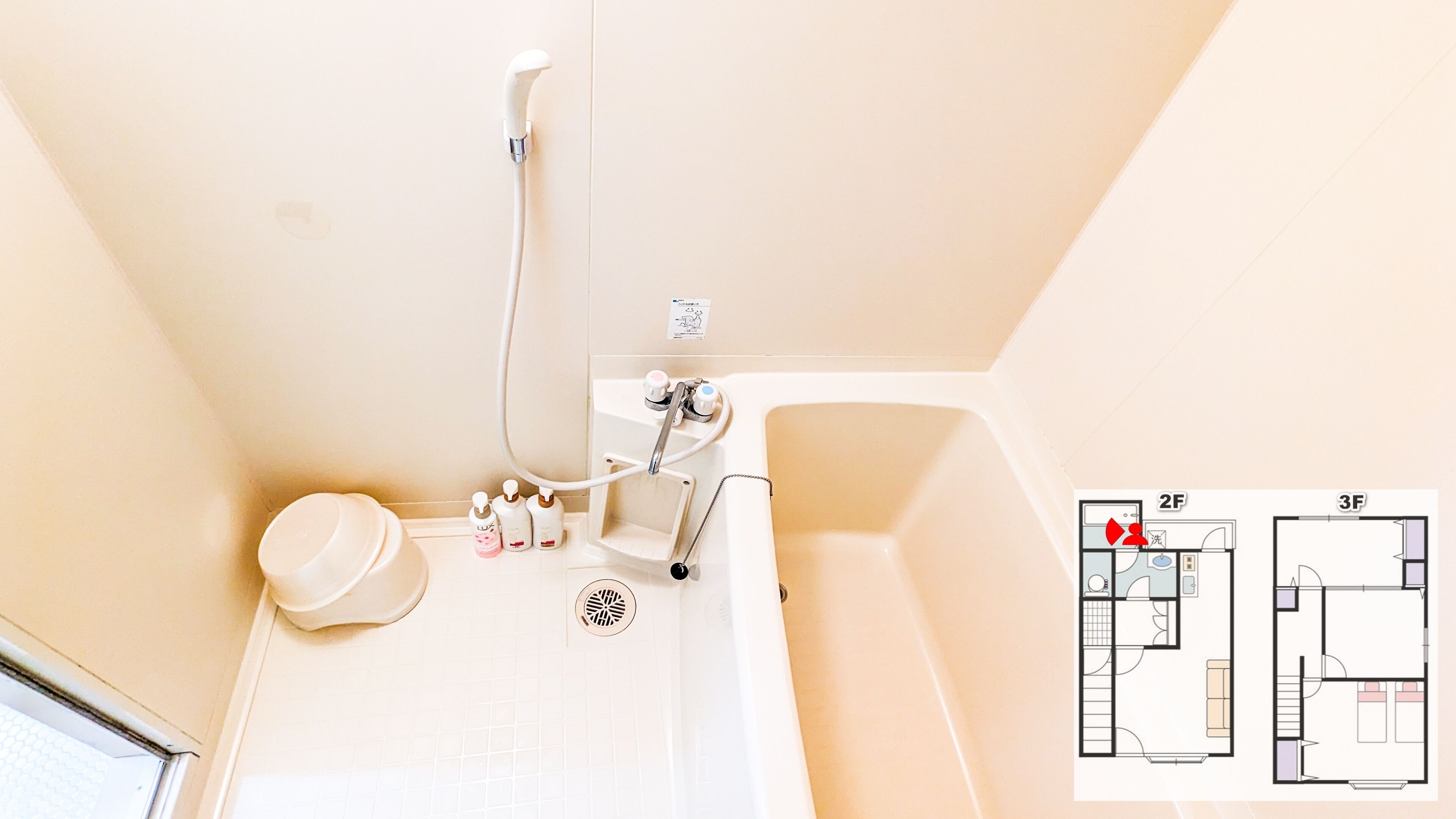 Combined shower/tub, free toiletries, hair dryer, slippers