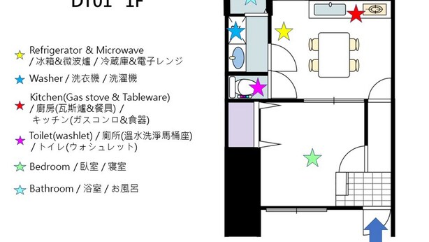 A floor plan of a hotel room with labeled amenities including a bathroom, bedroom, kitchen, and toilet. - DoumoTengachaya (Osaka)