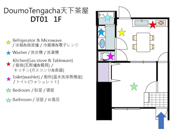 A floor plan of a hotel room with labeled amenities including a bathroom, bedroom, kitchen, and toilet. - DoumoTengachaya (Osaka)