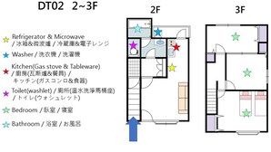 A floor plan of a 2-3 bedroom apartment with labeled amenities such as a kitchen, bathroom, and bedroom. - DoumoTengachaya (Osaka)