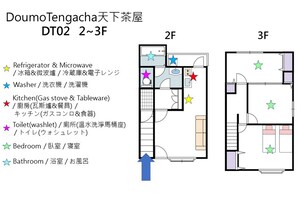 A floor plan of a 2-3 bedroom apartment with labeled amenities such as a kitchen, bathroom, and bedroom. - DoumoTengachaya (Osaka)