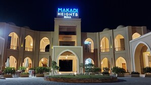 Centro comercial Makadi Heights con entrada central, varios arcos y un letrero que indica una sección 'ELITE'.