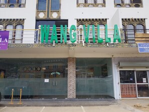 Front of property - Wang villa (Thimphu)