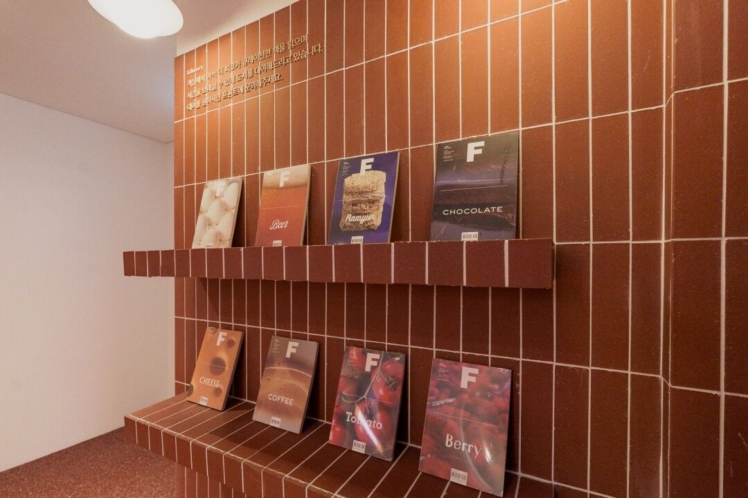 Una pared con un diseño de cuadrícula y varias cajas etiquetadas.