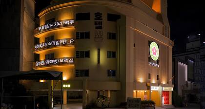 Aank Hotel Jeonju