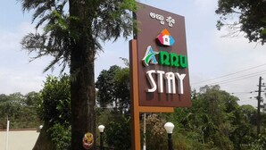 Une enseigne pour un hôtel appelé « Ardu Stay », avec un logo et une petite icône représentant une maison.