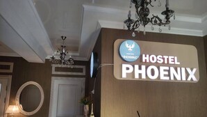منطقة الاستقبال