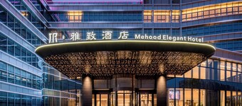 Mehood Elegant Hotel (Guangzhou Baiyun Airport T2 Terminal)