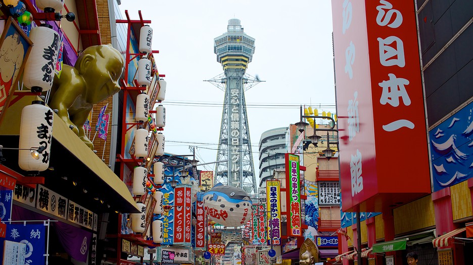 Tsutenkaku Tower - Osaka |Expedia.com.sg
