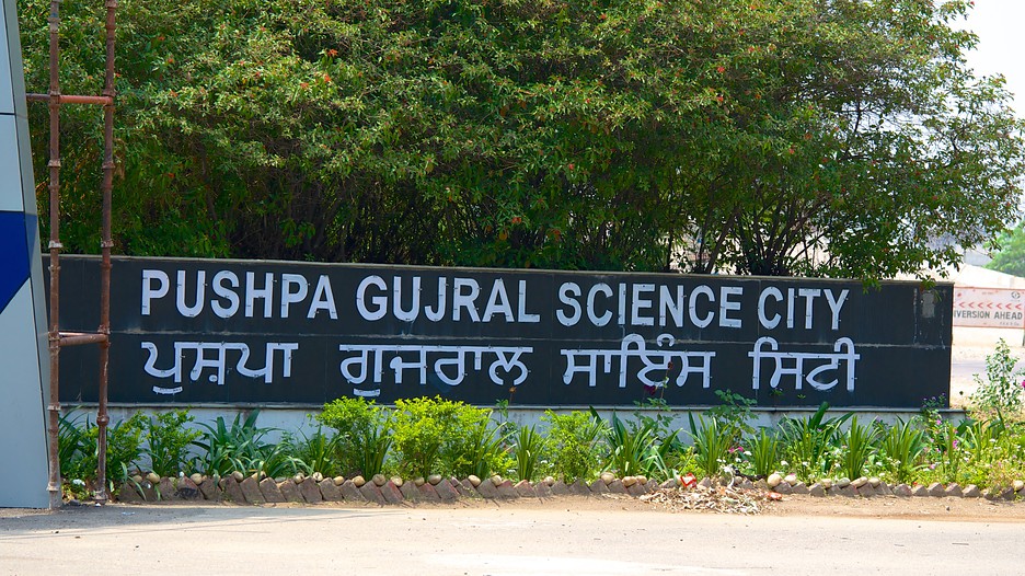 Pushpa Gujral Science City Jalandhar ｜Expedia.co.in